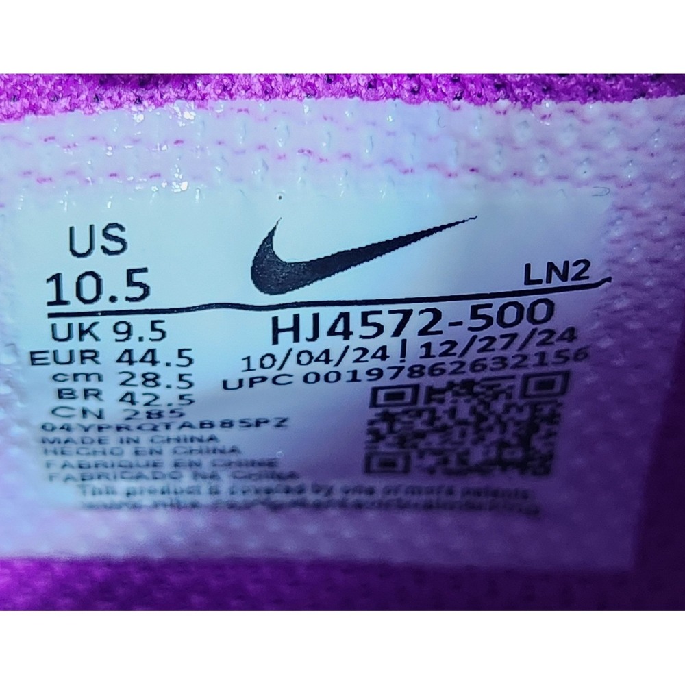 Nike Vapor Speed 3 NRG Football Cleats Hydrangea Green Strike HJ4572-500 Sz 10.5 - Picture 12 of 13